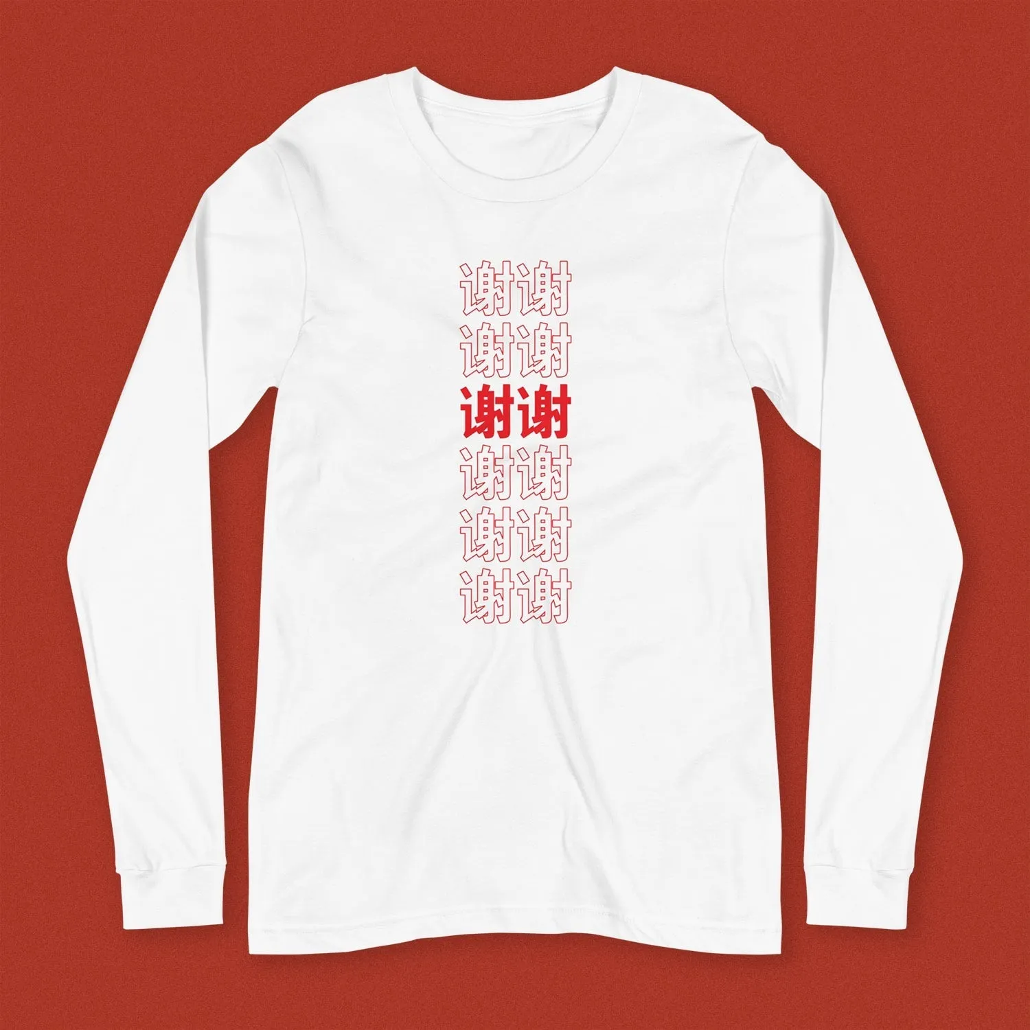 谢谢 Thank You Long Sleeve Tee / Simplified